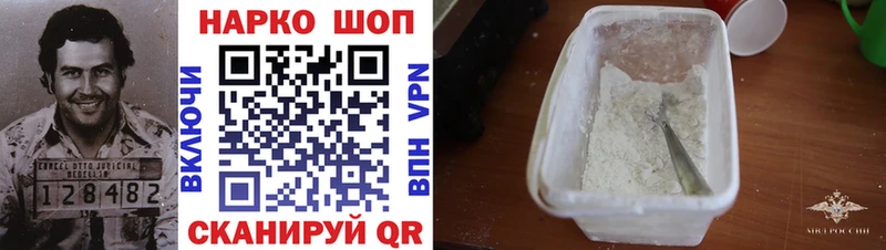 Гашиш Мирный