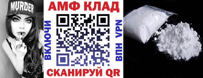 Амфетамин VHQ Мирный