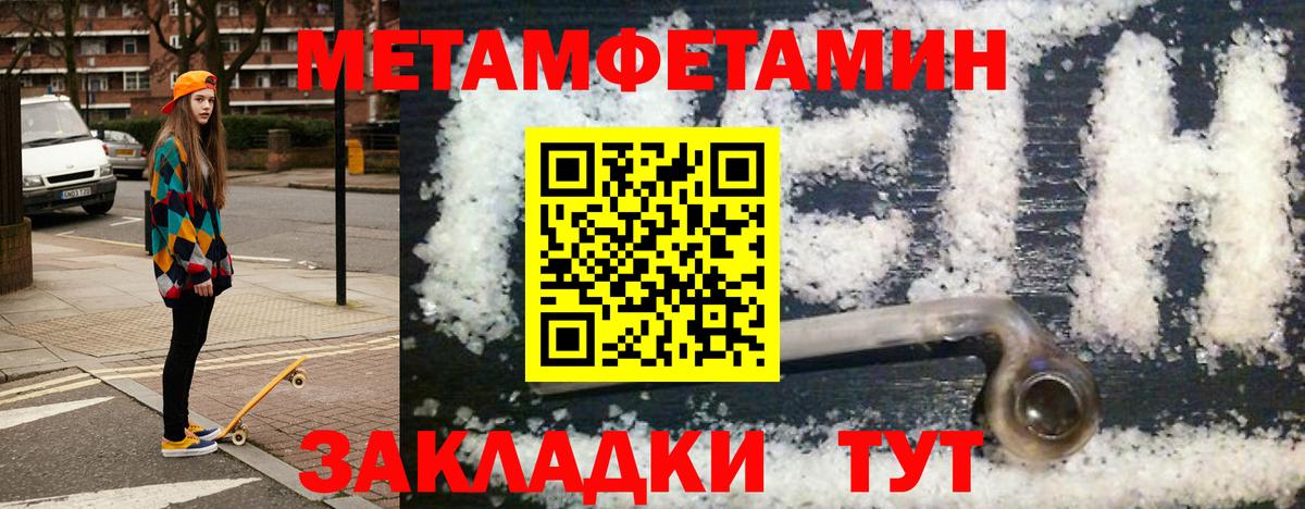 АМФЕТАМИН VHQ Мирный