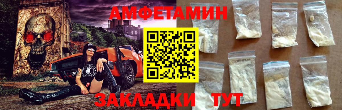 Амфетамин 98%  АМФ  Мирный  Вход с VPN 