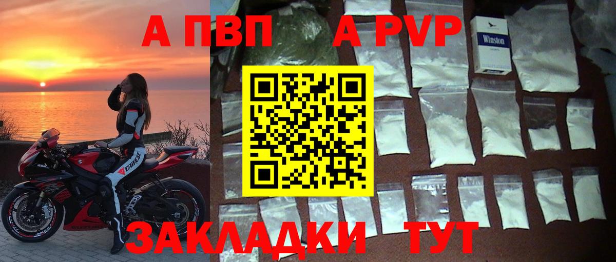 A-PVP СК КРИС  Вход с VPN  Мирный  APVP  APVP СК КРИС 