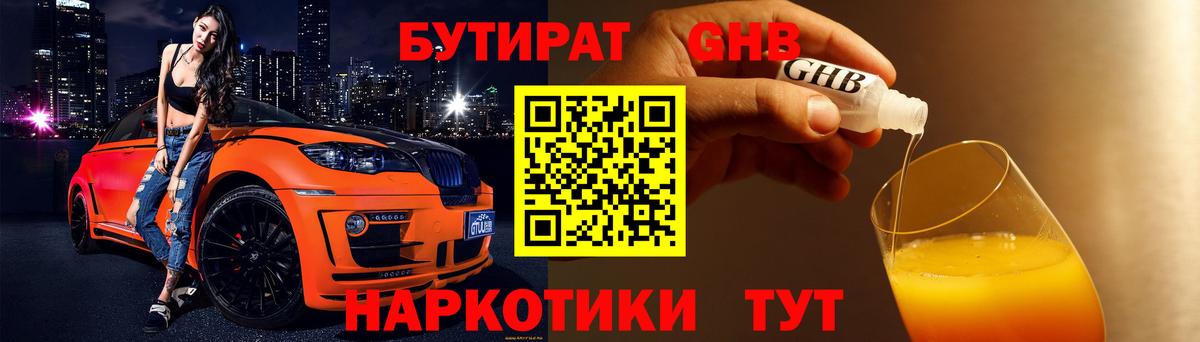 ГАШИШ  Меф МЯУ МЯУ   НБОМе  Вход с VPN  Купить закладку  КОКАИН  ГАШ  Мирный  Марихуана 