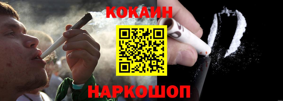 COCAIN Перу Мирный