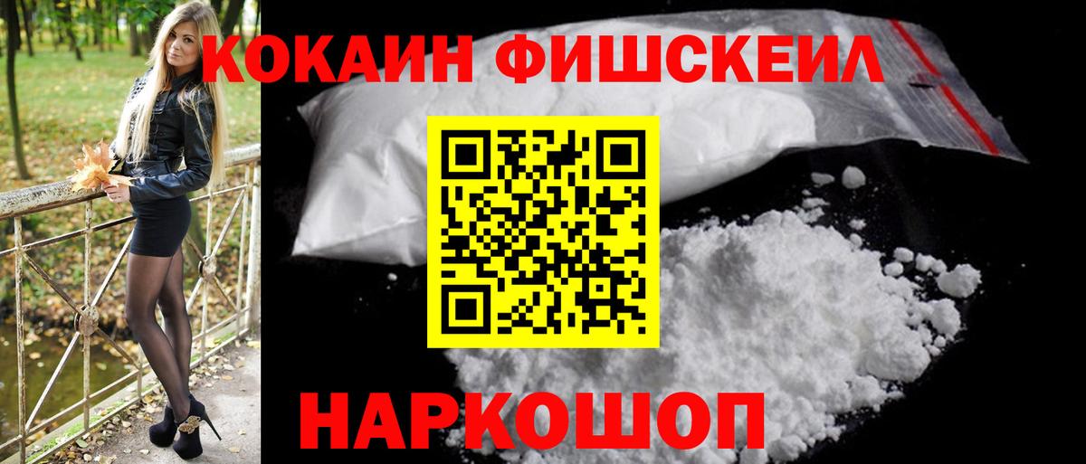 КОКАИН Columbia Мирный