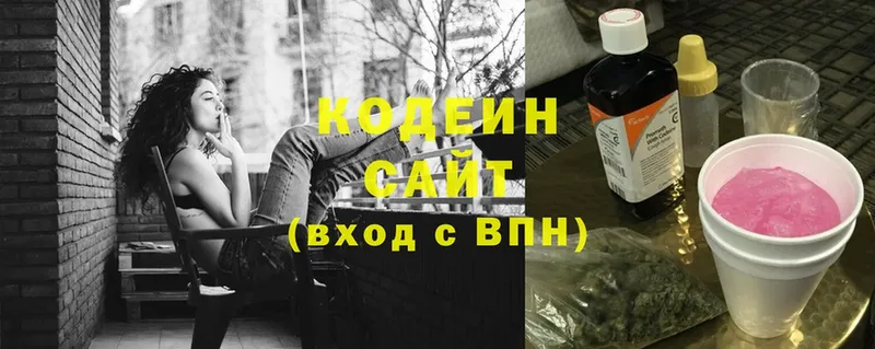 МЕГА ссылка  Мирный  Кодеиновый сироп Lean Purple Drank 