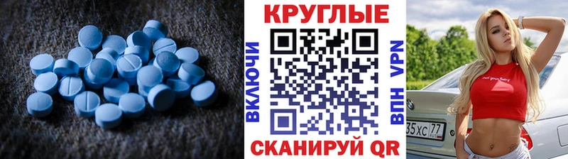 Экстази XTC  закладка  Мирный 
