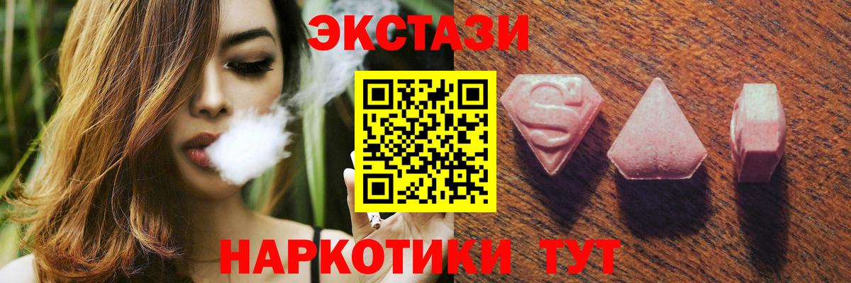 Ecstasy Philipp Plein  Ecstasy  Вход с VPN  Мирный  Экстази Дубай 