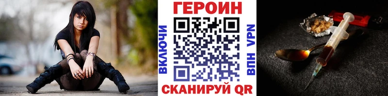 kraken ONION  Мирный  Героин Афган 