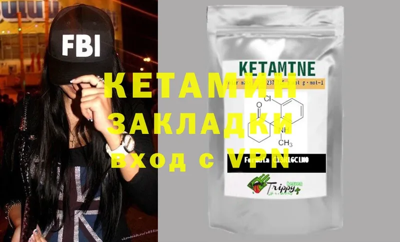 где можно купить наркотик  Мирный  Кетамин ketamine 