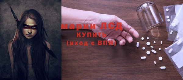 метамфетамин Липки