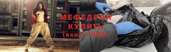 бошки Магадан