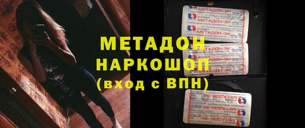 метамфетамин Липки