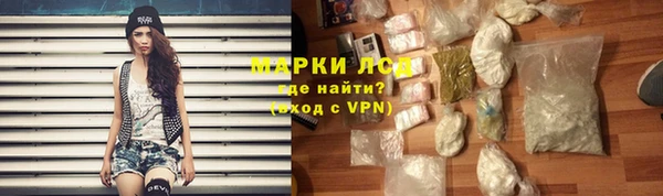 спиды Новый Уренгой