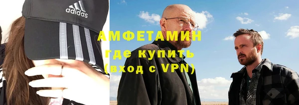 метамфетамин Липки
