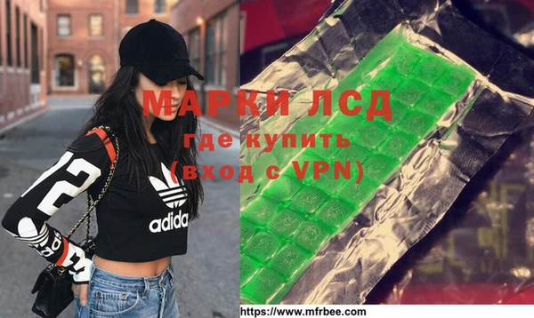 стаф Лиски