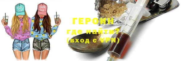 каннабис Орехово-Зуево
