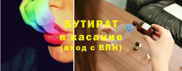 Альфа ПВП Лихославль