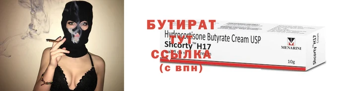 бошки Магадан