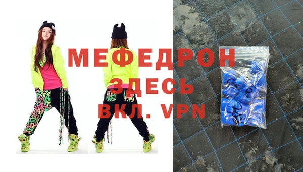 бошки Магадан