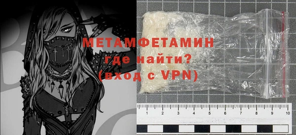 метамфетамин Липки