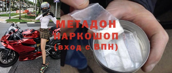 метамфетамин Липки