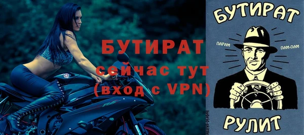 гашиш Долгопрудный
