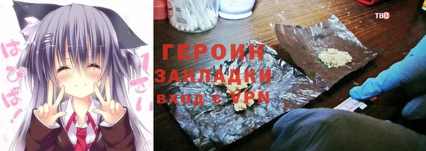 шишки Магас