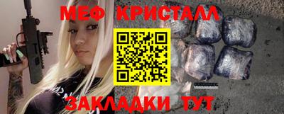 прущая мука Апрелевка