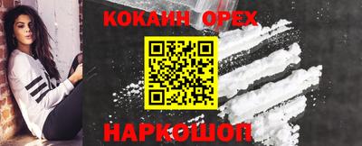 наркотики Абакан