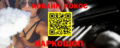 бутик Апшеронск