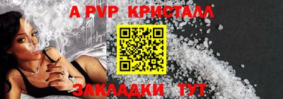 прущая мука Апрелевка