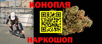 дистиллят марихуана Кинель