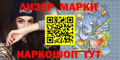 дистиллят марихуана Кинель