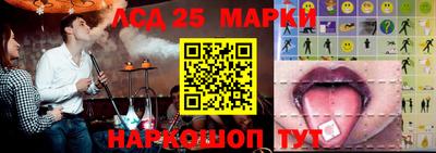 бутик Апшеронск