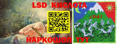 прущие крисы Кингисепп