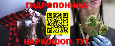 бутик Апшеронск