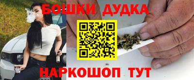 наркотики Азнакаево