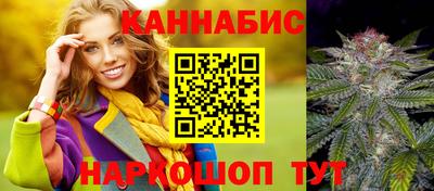 бутик Апшеронск