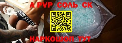 PSILOCYBIN Краснокаменск
