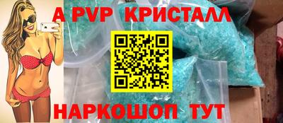 прущие крисы Кингисепп