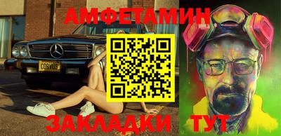 бутик Апшеронск