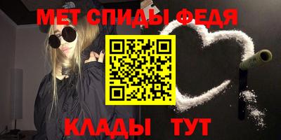 бутик Апшеронск