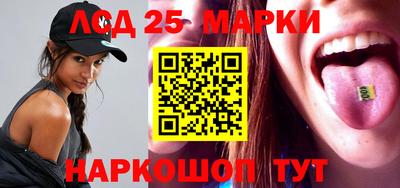 бутик Апшеронск