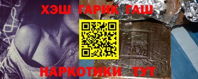 бутик Апшеронск