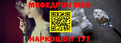 прущая мука Апрелевка