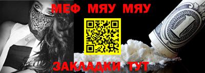 прущая мука Апрелевка