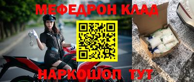 бутик Апшеронск