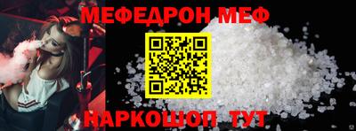 прущая мука Апрелевка