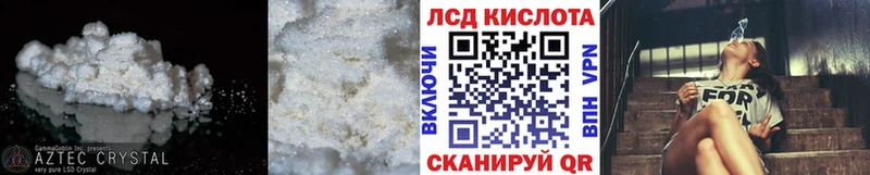 ЛСД экстази кислота как найти Мирный