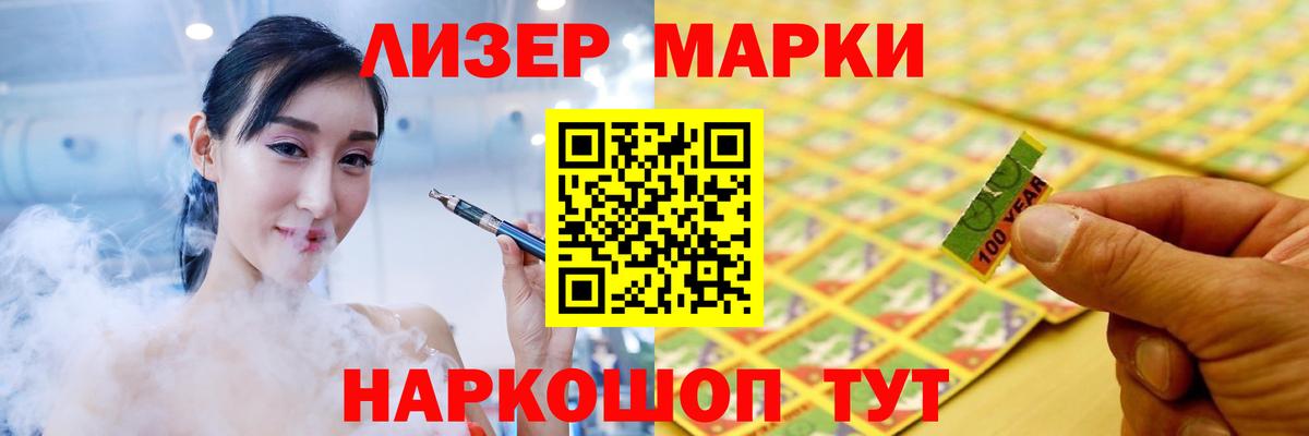 Лсд 25 экстази ecstasy  Лсд 25 экстази кислота  Мирный  ЛСД экстази  Вход с VPN 